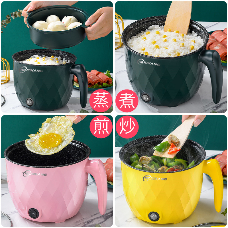Diamond Cut Mini Electric Cooking Pot (1.8L)